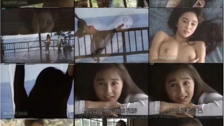 Screenshot 1 from [BEV-87] 小松美幸 美少女ハイフォトグラフ館 Vol.18