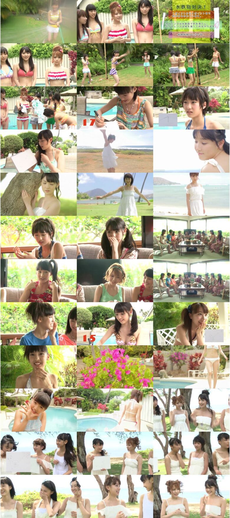 [EPXE-5034] Morning Musume モーニング娘。アロハロ！6 モーニング娘。