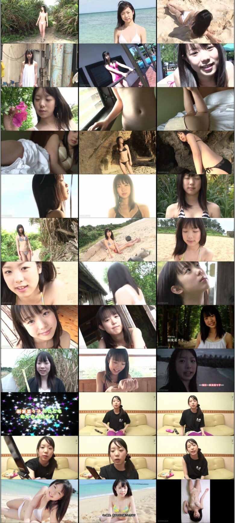 [REI-002] 新実菜々子 Nanako Niimi – 初恋MEMORY ななこ色