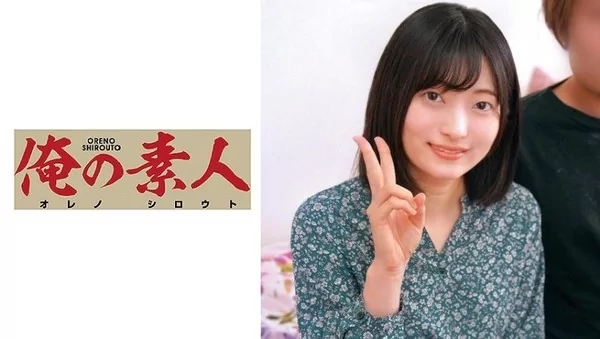 Play video: [230OREC-555] あおい