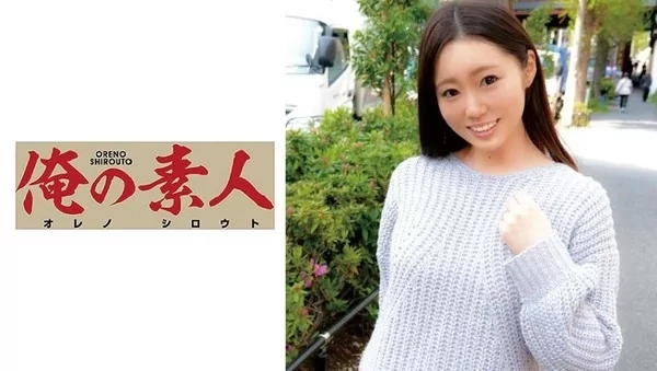 Play video: [230OREC-562] ちはや
