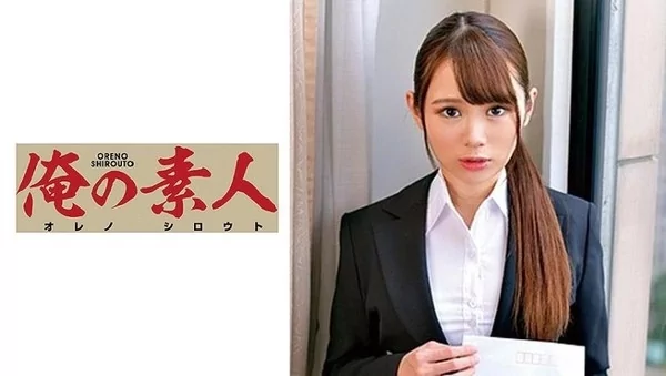 Play video: [230ORETD-712] FUKADA