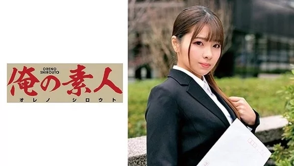 Play video: [230ORETD-713] MISORA