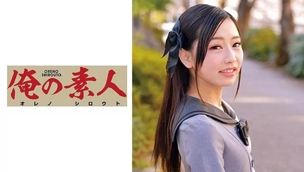 Play video: [230ORETD-715] KANON