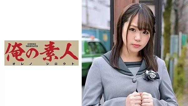 Play video: [230ORETD-716] SHIORI