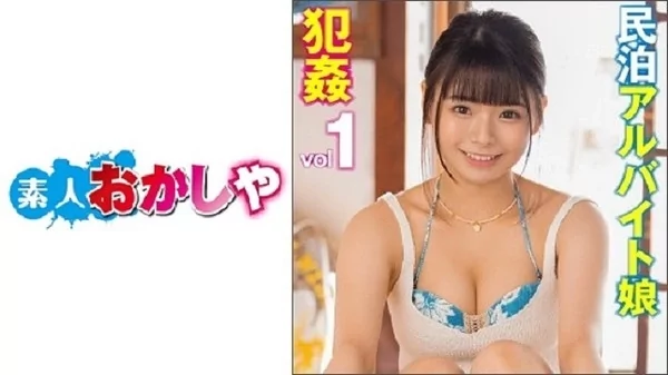 Play video: [396BIG-082] えりな