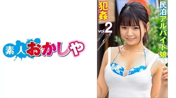 Play video: [396BIG-083] えりな 2