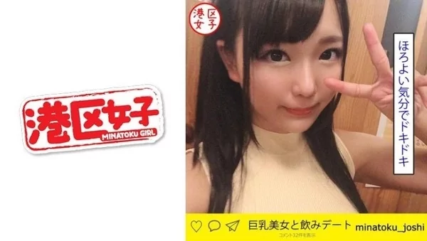 Play video: [402MNTJ-031] るか