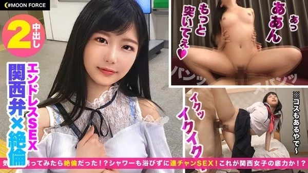 Play video: [435MFC-033] ななみなな