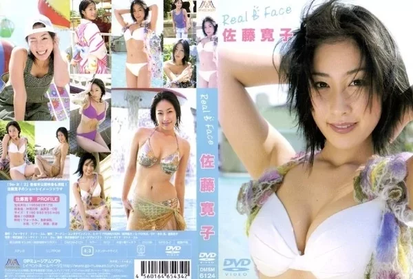 [DMSM-6124] 佐藤寛子 リアル美顔
