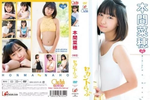 Play video: [EICCB-097] 本間菜穂 笑顔ファースト