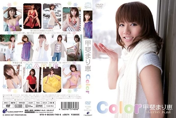 Play video: 甲斐まりえ カラードール