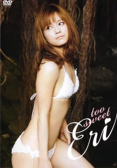 Play video: [EPBE-5374] 亀井絵里 too sweet