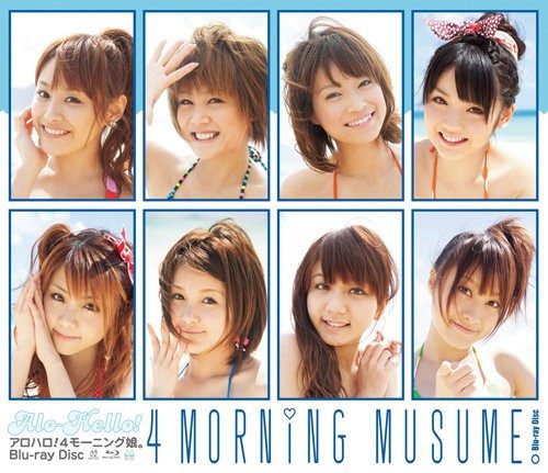 EPXE 5002 - [EPXE-5002] Alo-Hello! 4 Morning Musume アロハロ！4 モーニング娘。