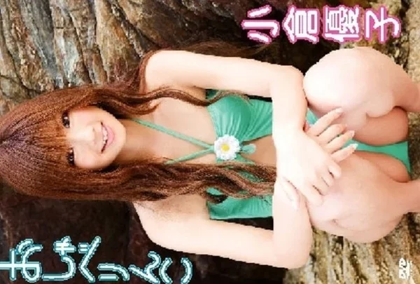 FOED-034 小倉優子 おしゃべりんこ