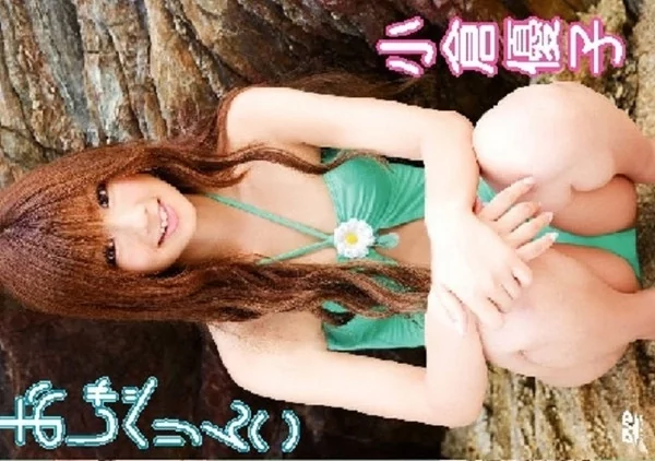 Play video: FOED-034 小倉優子 おしゃべりんこ
