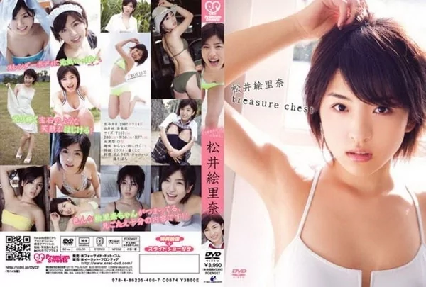 Play video: [FOEN-027] 松井絵里奈のトレジャーチェスト
