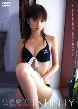 Play video: [GNBW-7087] 小倉優子 Infinity