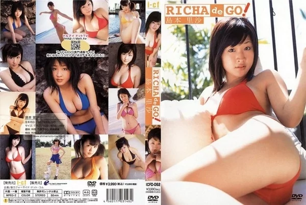 Play video: [ICPD-062] 島本里沙 RICHA de GO!