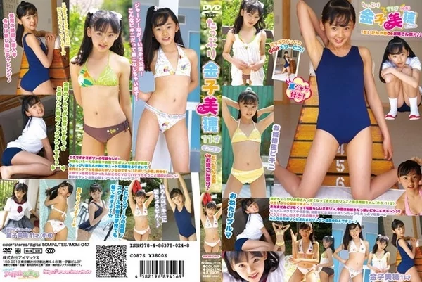 Play video: [IMOM-047] 金子美穂 – たっぷり金子美穂　Ｐａｒｔ８
