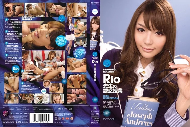 Play video: [IPTD-464] Rio先生の誘惑授業 女教師 4Pフィンガーファック