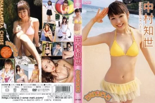 Play video: [LCDV-40258] 中村知世 ちせきらら