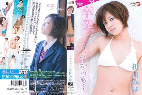 Play video: [LPFD-203] 折山みゆ 卒業