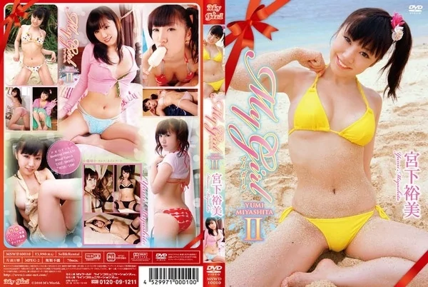Play video: [MSWD-10010] 宮下裕美 マイガール2