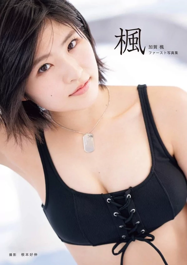 Play video: [ODYB-1036] 加賀楓 1st写真集 Kaede 楓 DVD
