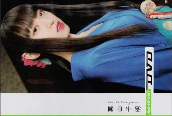 [PCBE-50916] 栗山千明 デジ鬼神