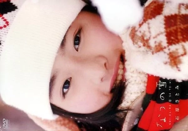 Play video: [PCBG-50390] 石原さとみ なつの雪