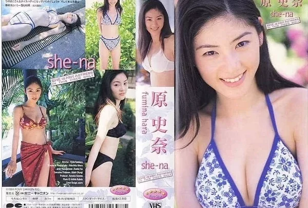 [PCBP-51403] 原史奈 ふみな