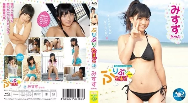 [PPTB-019] 田中みすず ぷりぷりたまごブルーレイ Vol.19
