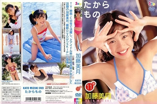 Play video: [SBKD-0013] 加藤美月 たからもの