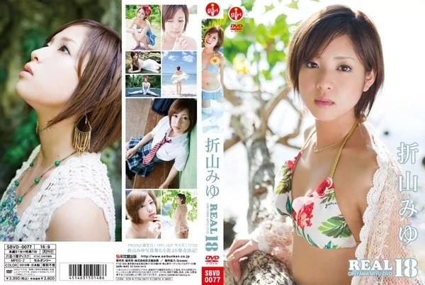 Play video: [SBVD-0077] 折山みゆ Real 18