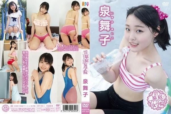 [SHF-1004] 泉舞子 – 渋谷区立原宿ファッション女学院