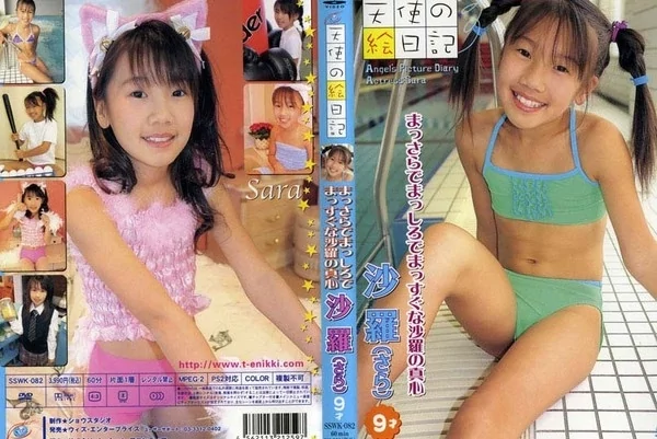 Play video: [SSWK-082] 沙羅 – まっさらでまっしろでまっすぐな沙羅の真心