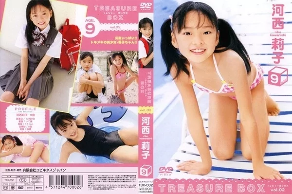 Play video: [TBX-002] 河西莉子 – TREASURE BOX vol.2