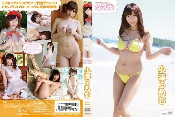 Play video: [TSDS-42196] 小澤らいむ ミルキー・グラマー