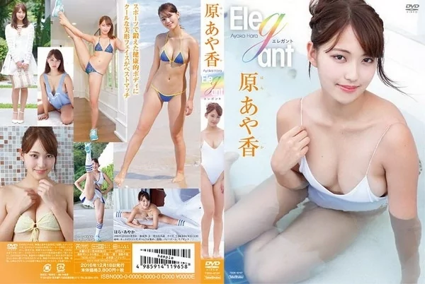 Play video: [TSDS-42197] 原あや香 エレガント