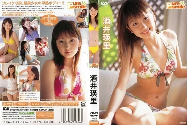 Play video: [TSDV-11856] 酒井瑛里 ピュアスマイル