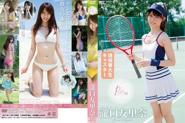 Play video: [TSDV-41384] 瀧口友里奈 プリズム