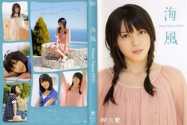 Play video: [UFBW-1073] 矢島舞美 – 海風