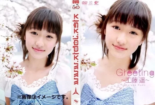 [UFBW-2060] 工藤はるか ご挨拶