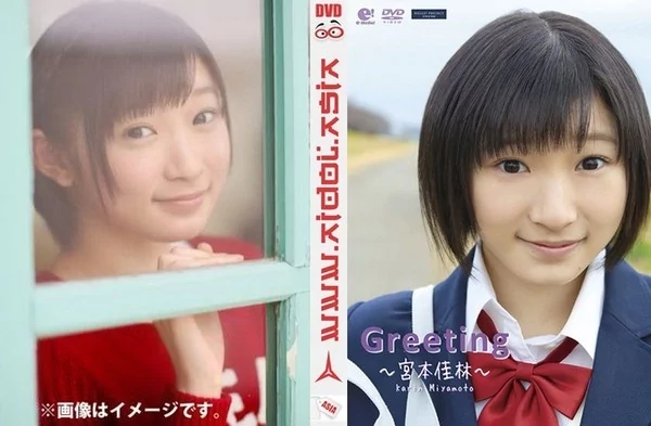 Play video: UFBW-2098 宮本佳林 ごあいさつ