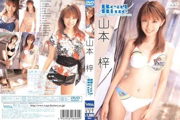 Play video: [VEGD-037] 山本梓 Real Blue