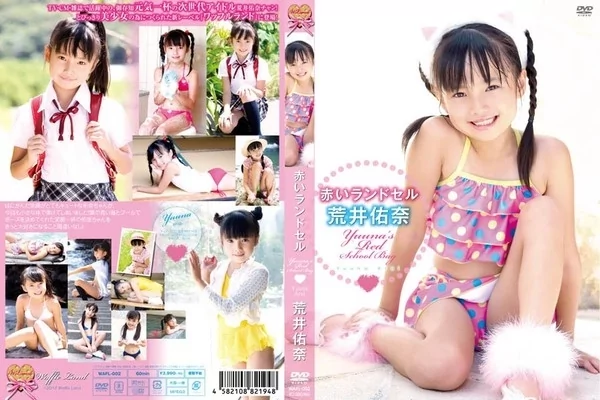 Play video: [WAFL-002] 荒井佑奈 – 赤いランドセル