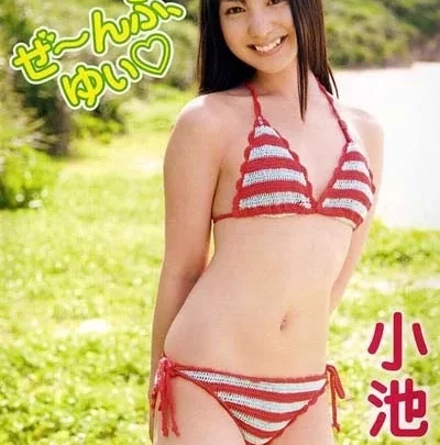 [WBDV-0048] 小池唯 – ぜんぶ、ゆぃ