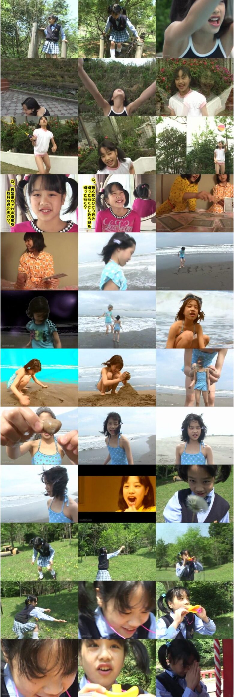[AAD-1012] 西美梨菜 – Beyond your eyes 風に吹かれて