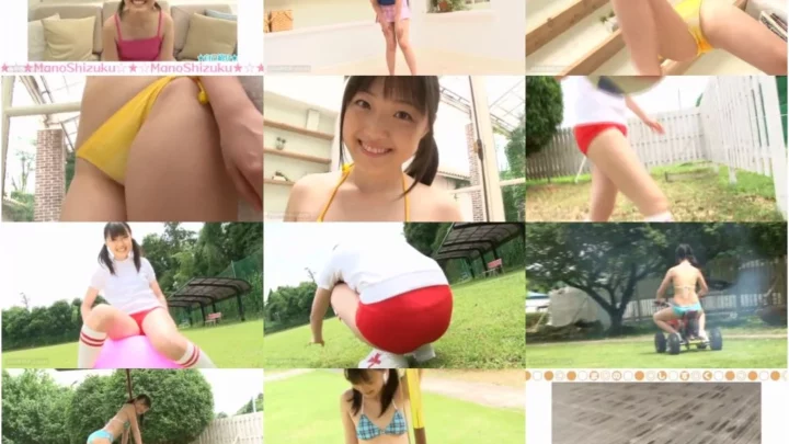 Screenshot 1 from [EICCB-011] 真野しずく ないしょのずっく